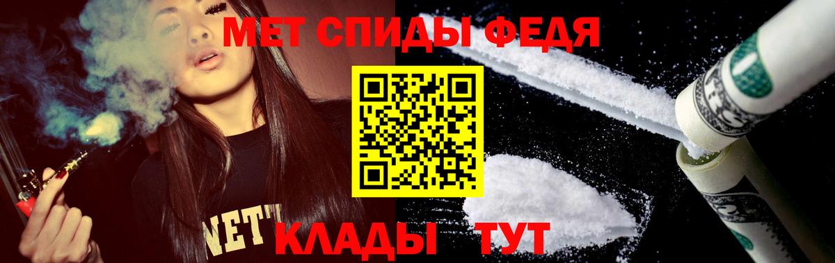 Amphetamine  Amphetamine 98%  Вход с VPN  Киржач 