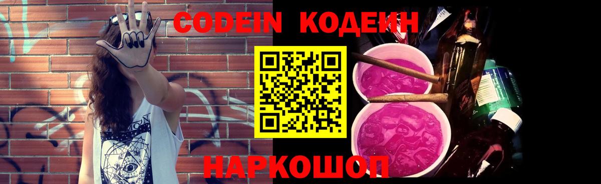 Кокаин  Киржач  Бошки Шишки  Вход с VPN  Метамфетамин  Меф кристаллы  ГАШ 