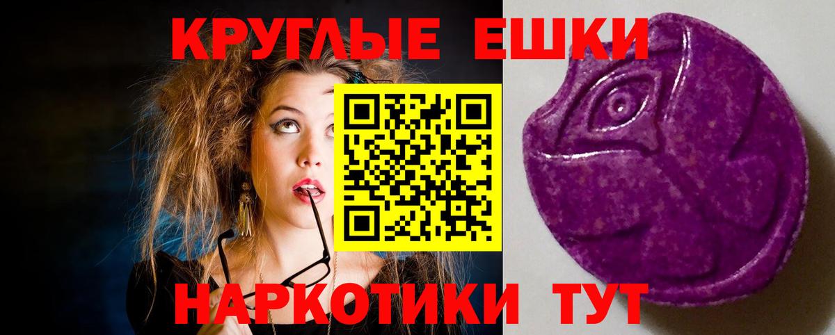 Экстази 280мг  ЭКСТАЗИ 250 мг  Киржач  Вход с VPN 