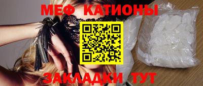 метамфетамин Кунгур