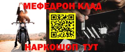 mdma Кумертау
