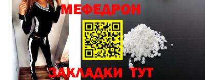 кокаин премиум Кулебаки