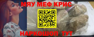 метамфетамин Кунгур