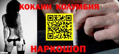 метамфетамин Кунгур