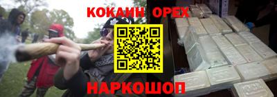 метамфетамин Кунгур