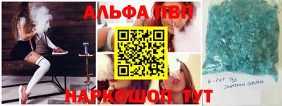метамфетамин Кунгур