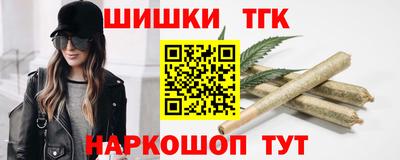 метамфетамин Кунгур