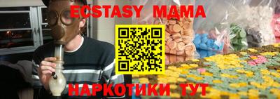 mdma Кумертау
