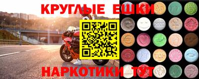 метамфетамин Кунгур