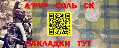 кокаин премиум Кулебаки