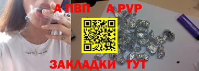 метамфетамин Кунгур