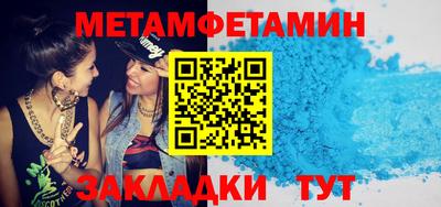 кокаин премиум Кулебаки