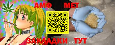 метамфетамин Кунгур