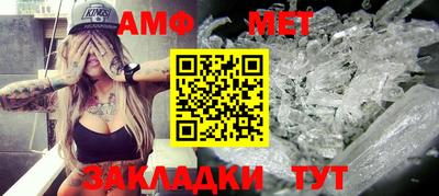 mdma Кумертау