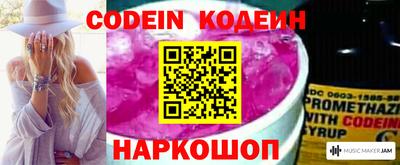 метамфетамин Кунгур