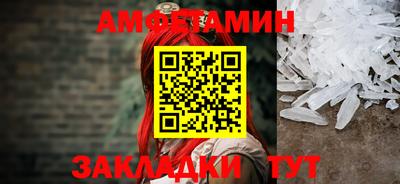 кокаин премиум Кулебаки