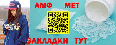 метамфетамин Кунгур