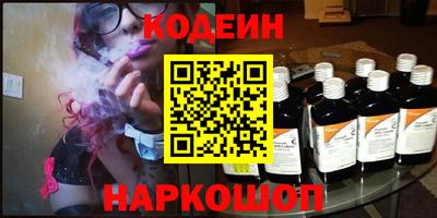 кокаин премиум Кулебаки