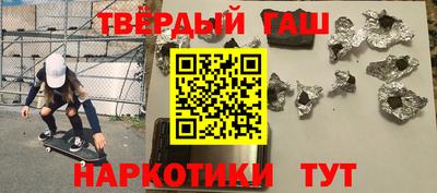 метамфетамин Кунгур