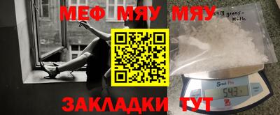 метамфетамин Кунгур