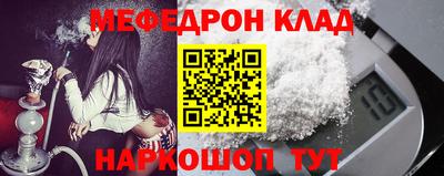 кокаин премиум Кулебаки