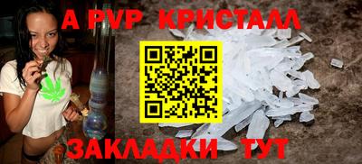 метамфетамин Кунгур