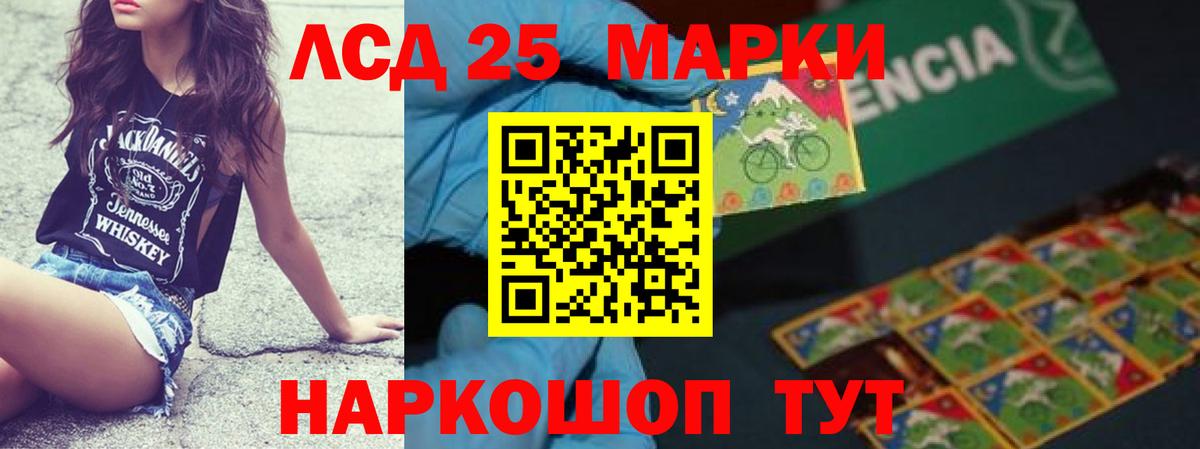 Лсд 25 экстази кислота  Лсд 25 экстази  Киржач  LSD-25 экстази кислота  Вход с VPN 