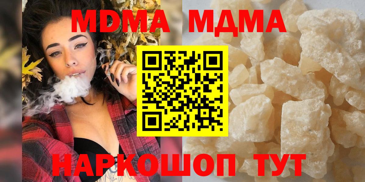 MDMA VHQ  Вход с VPN  Киржач  MDMA кристаллы 