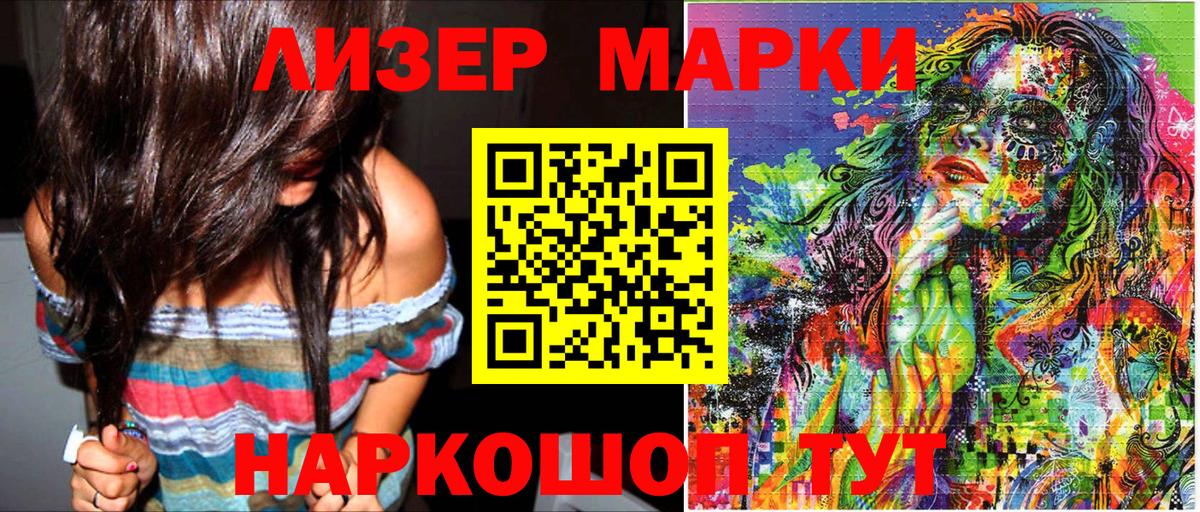 где купить   Марки 25I-NBOMe 1,5мг  Киржач  Вход с VPN  Марки 25I-NBOMe 1,5мг 