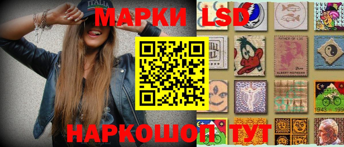 Марки NBOMe 1,8мг Киржач