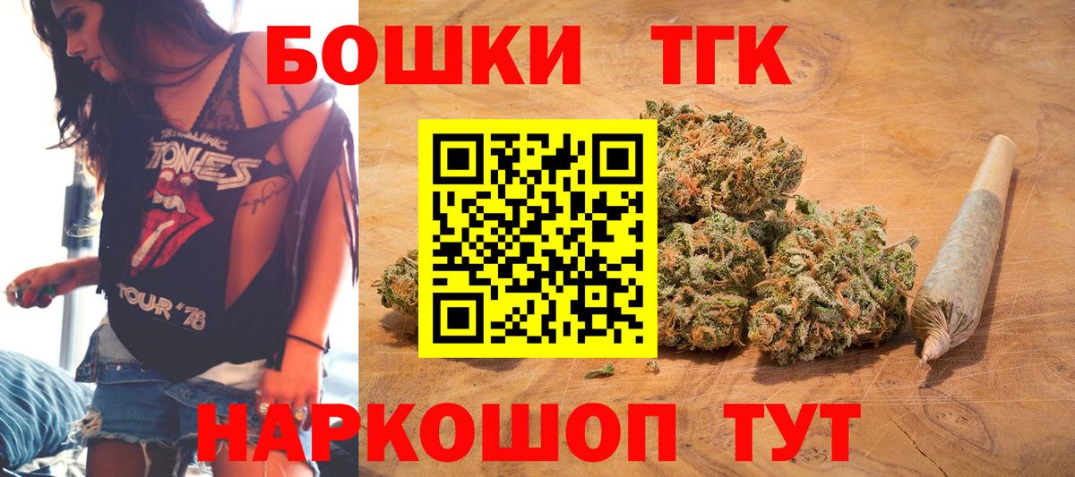 Шишки марихуана гибрид Киржач