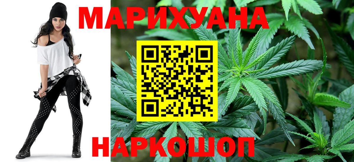 Бошки Шишки LSD WEED  Бошки марихуана THC 21%  Марихуана LSD WEED  Киржач  Вход с VPN 